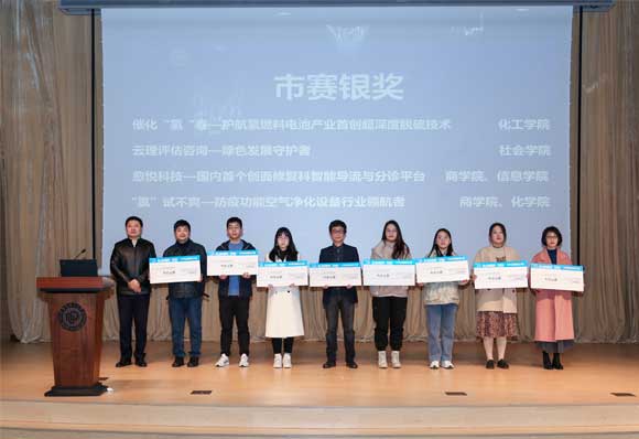 朗彤SGM固氣媒生物凈化介質---榮獲教育部第七屆中國國際“互聯(lián)網+”大學生創(chuàng)新創(chuàng)業(yè)大賽“市賽銀獎”